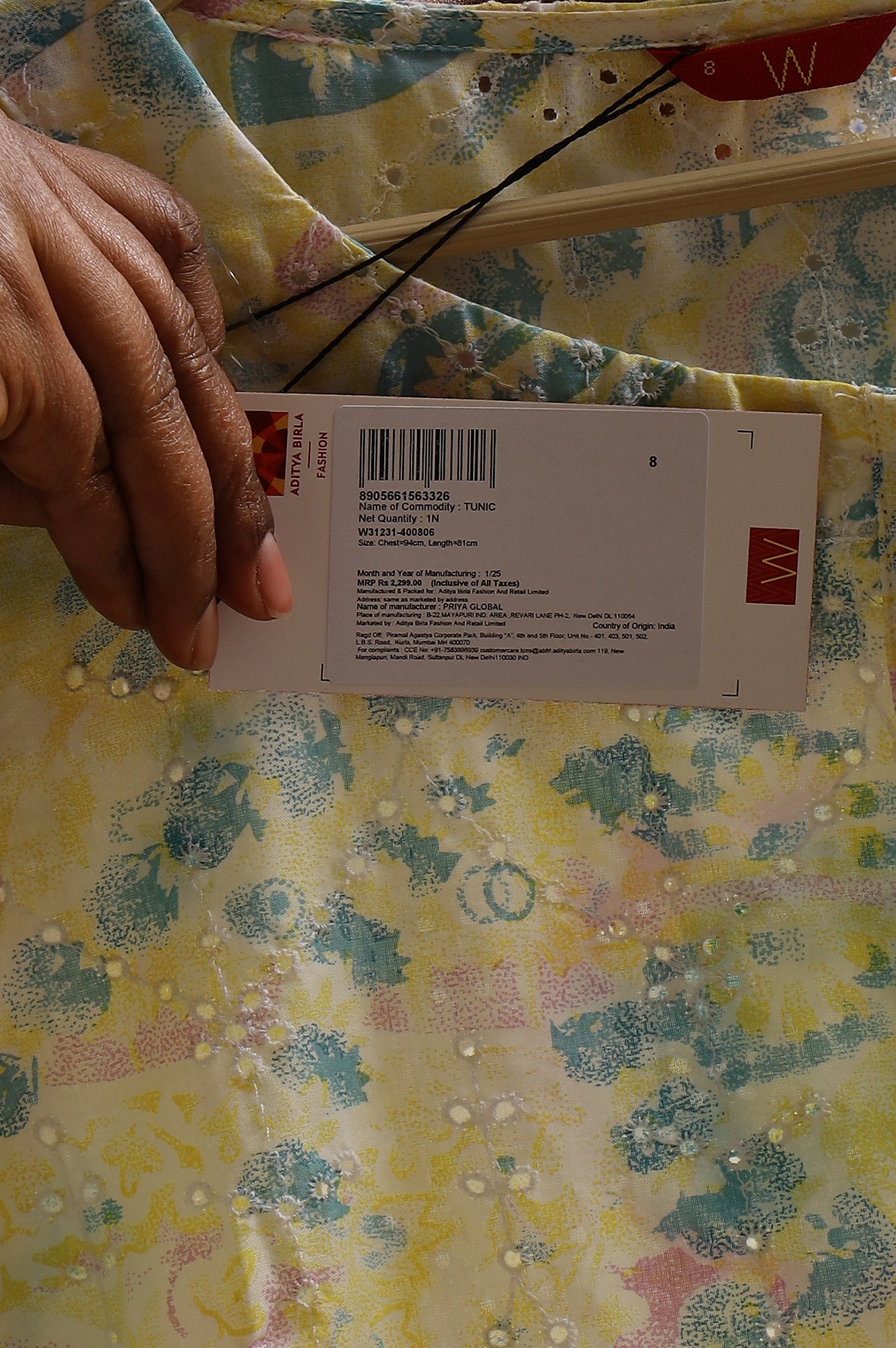 Light Yellow Floral Printed Schiffli Embroidered Fusion Top